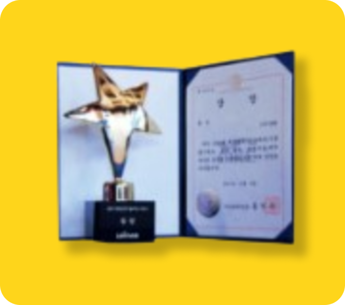 Stem cell innovation 1