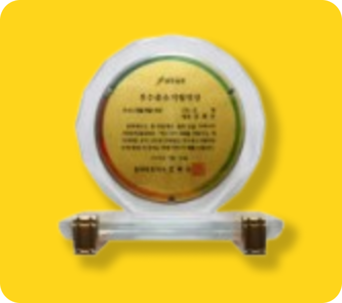 Stem cell innovation 2