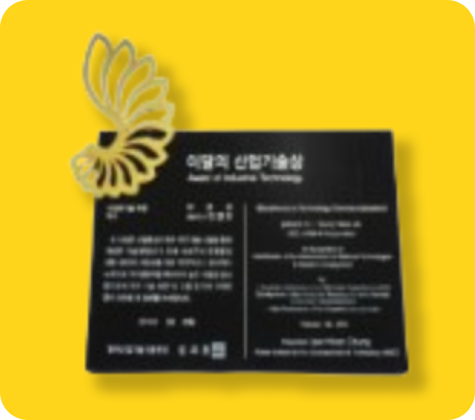 Stem cell innovation 4